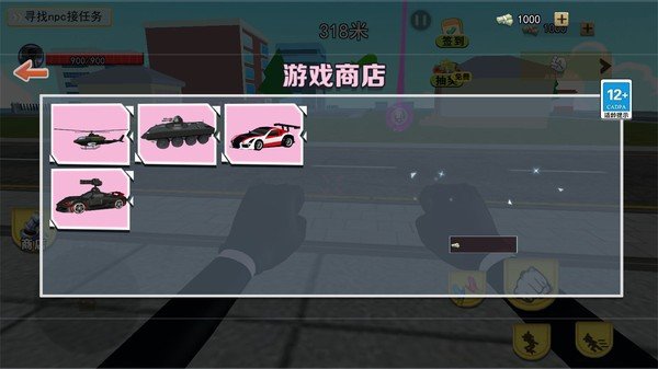 马桶人大战监控人