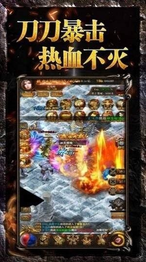 战火纷争传奇