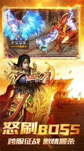 侠义九州BT