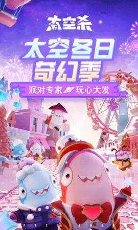 太空杀