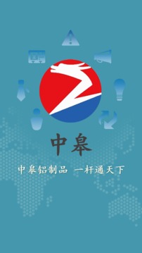 窗帘轨道