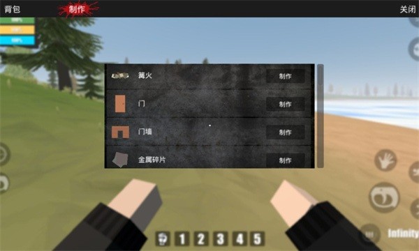 宿命z汉化版app