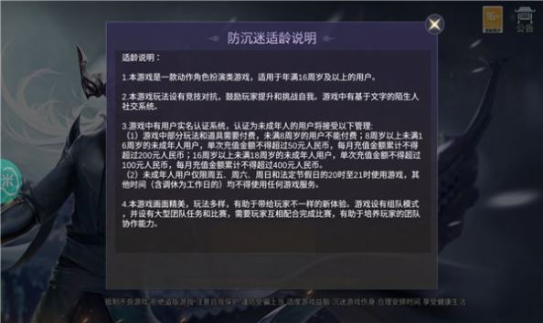 江湖闲侠