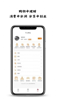 宝丽丰购物