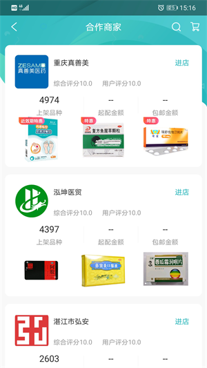云采医药