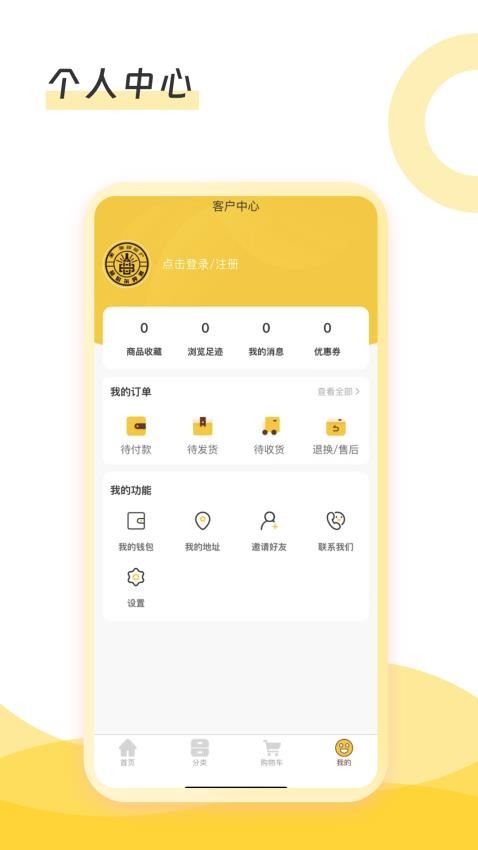 倍尔兄弟