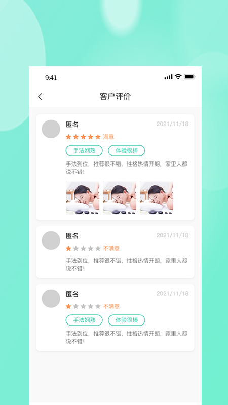 桃桃到家