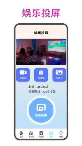 幸运大转盘