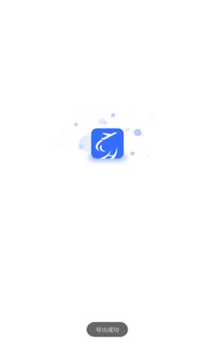杉禾航空