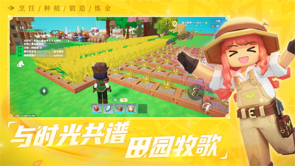 龙与家园时光