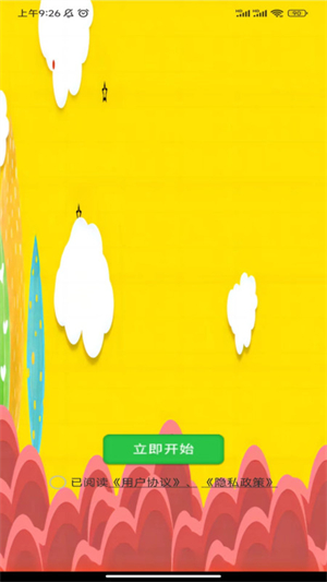 云云灯谜