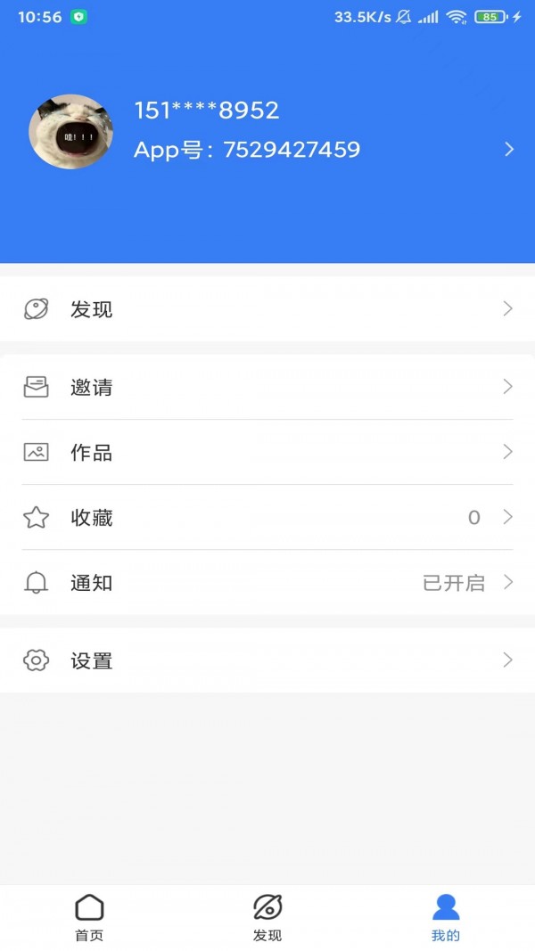 东方红鼎