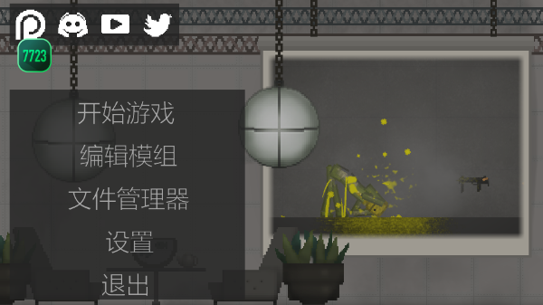 甜瓜游乐场21