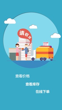 窗帘轨道