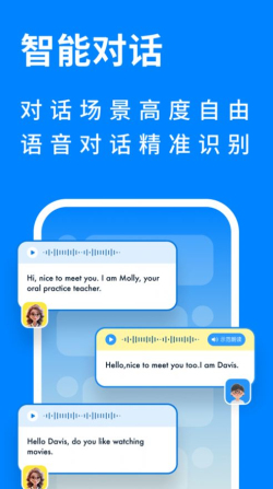 新述