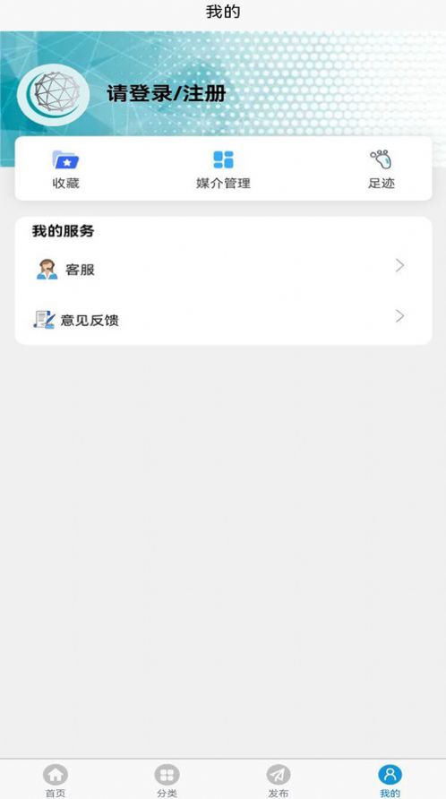 恒信数营广告投放