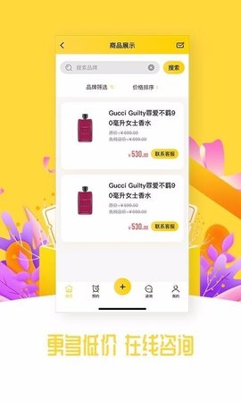 海购宝典官方版app