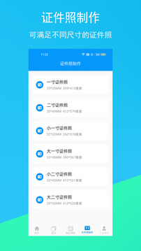 求职简历模板