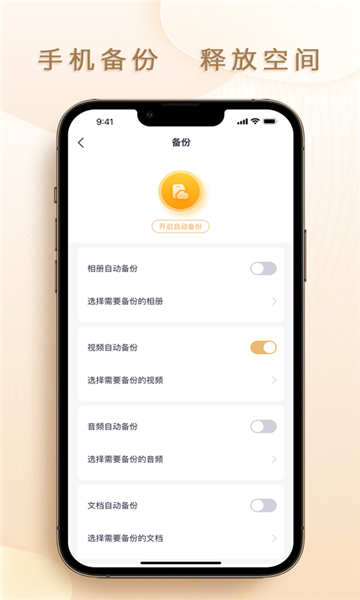 联想个人云