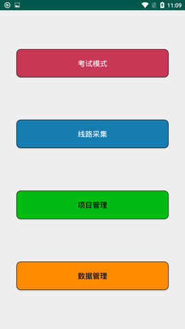 科目三语音播报系统