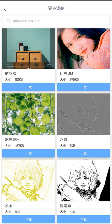 鑫嘉相机 鑫嘉相机
