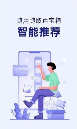 全能侧边栏