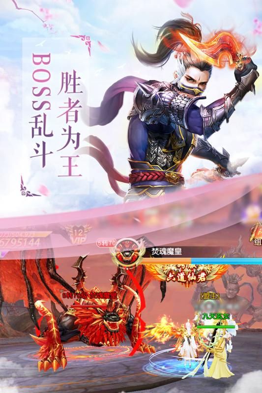 仙灵之鹭