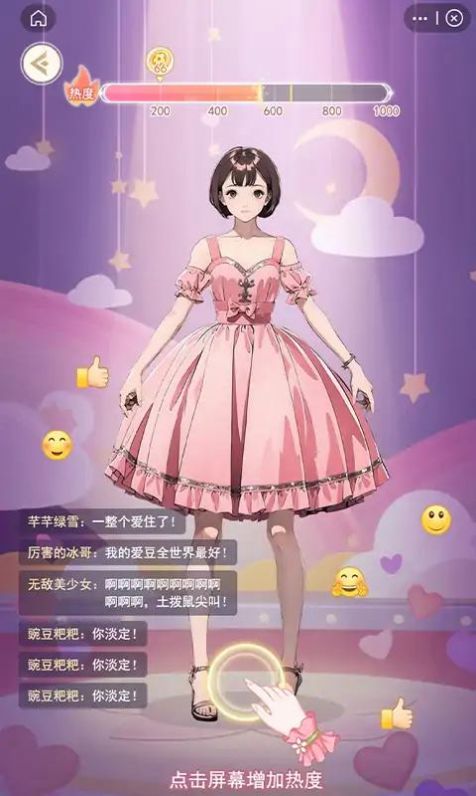 天后养成计划 天后养成计划