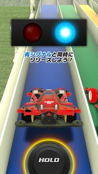 迷你四驱车日服