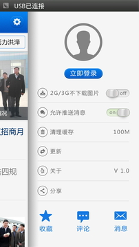 蟹都洪泽