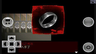 异常感染 异常感染