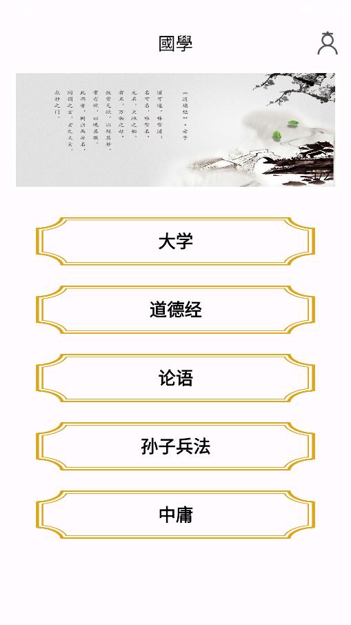 畅闻