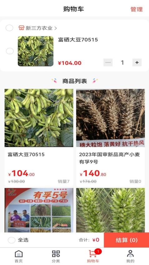 佰亿侬