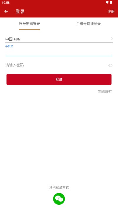 时光优品