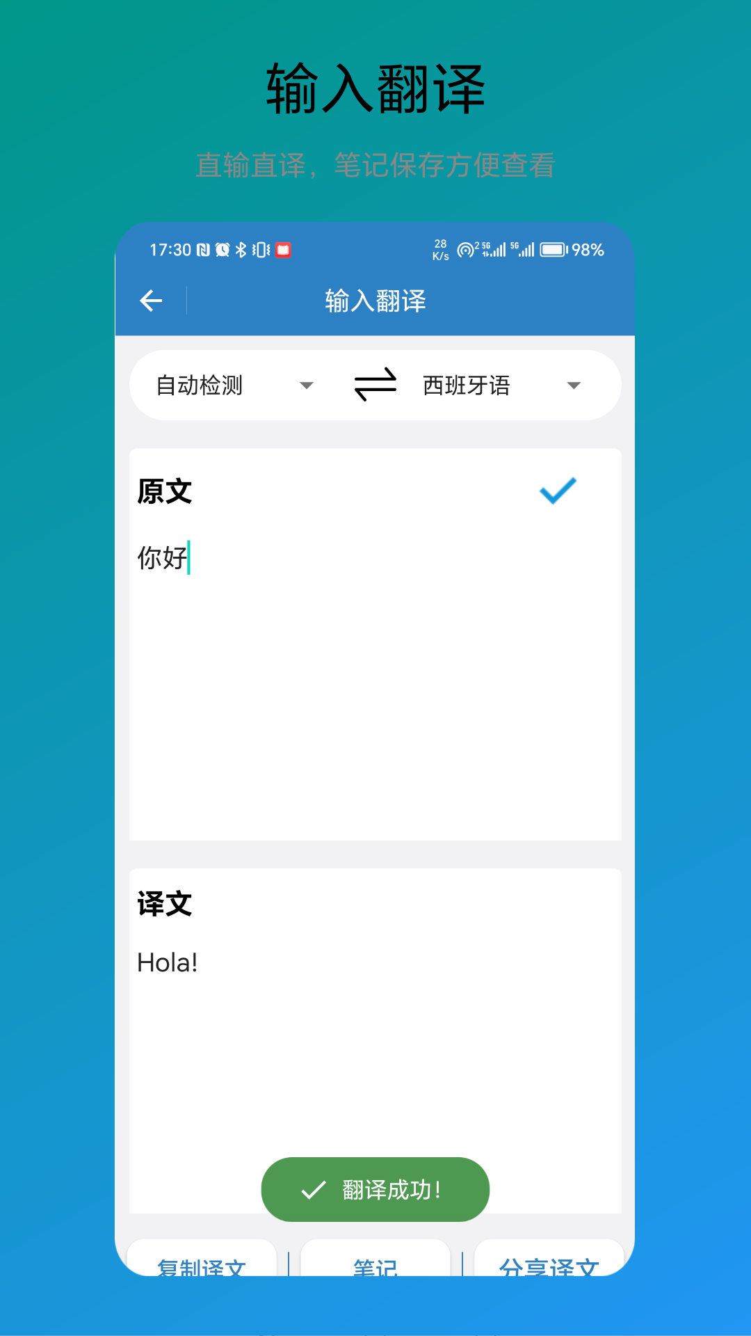 木霖