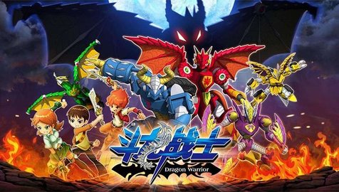 斗龙战士游戏系列大全