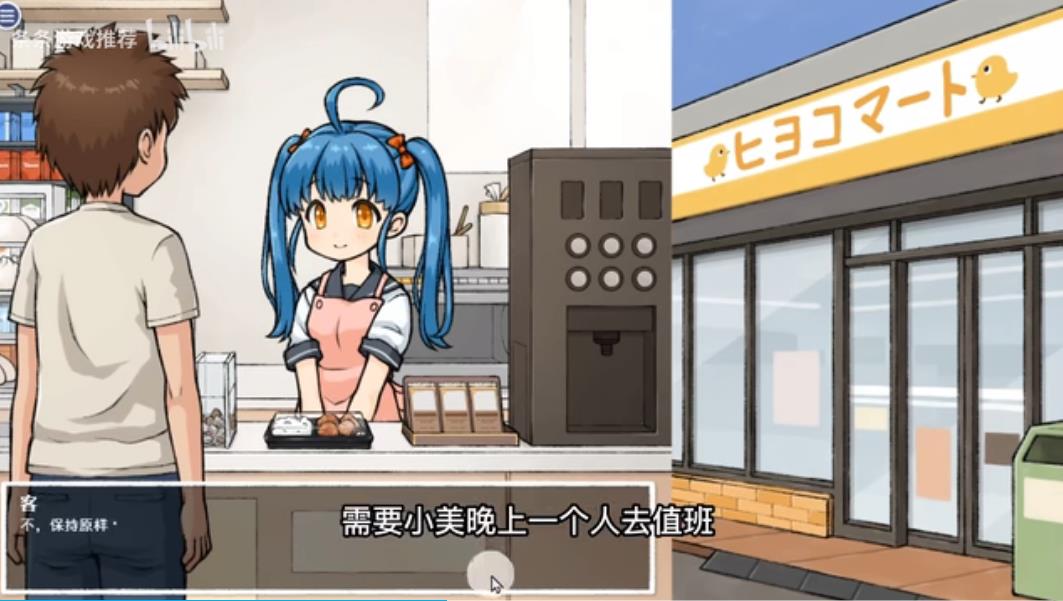 透明人間