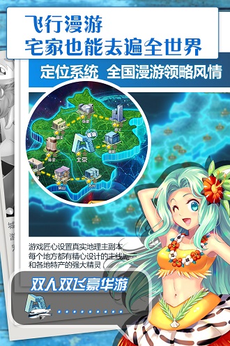 高能小精灵