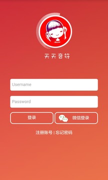 天天音符