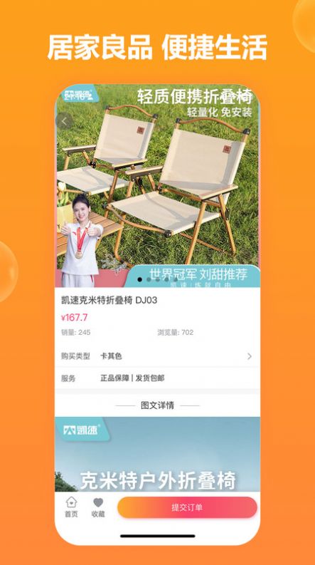 数贸云端 数贸云端