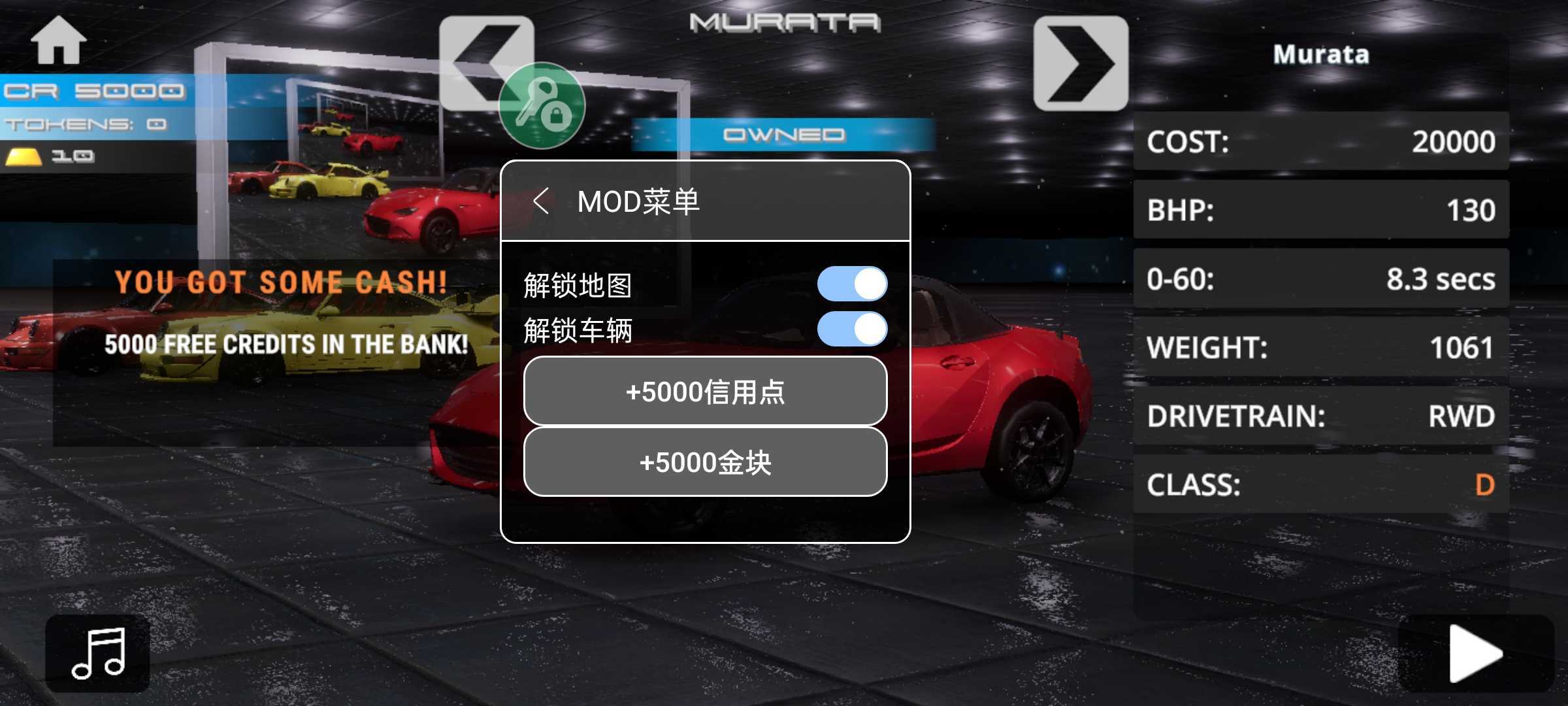 RS开放世界驾驶