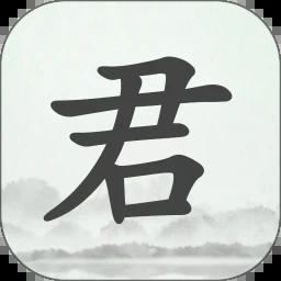 畅闻