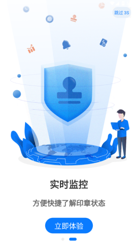 用印宝