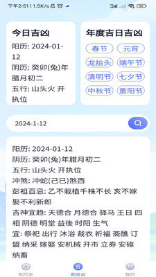 有宝乐刷