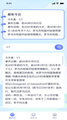 有宝乐刷