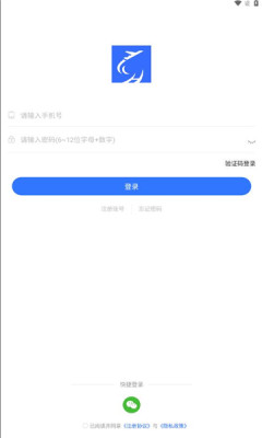 杉禾航空