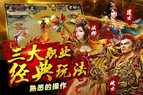 王城烈焰