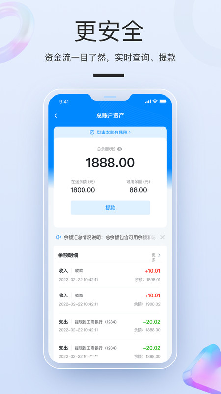 拉卡拉数采