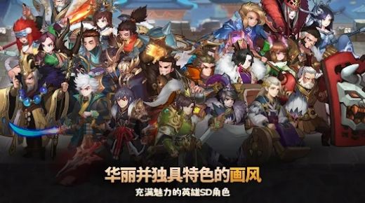 乱轰三国志2