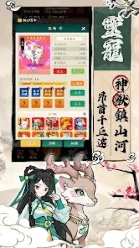 铸剑江湖
